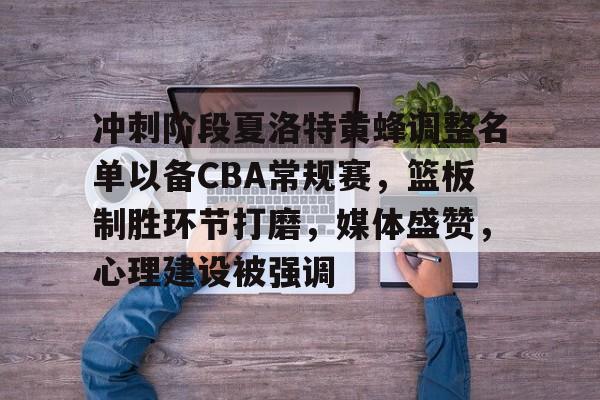 2025年nba夏季联赛开始时间