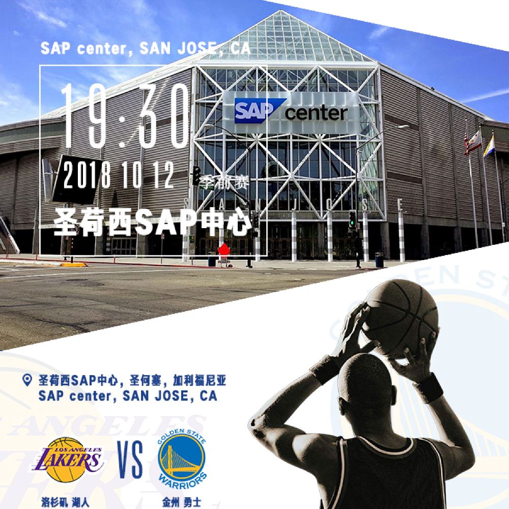 九游体育app-关于洛杉矶湖人清晨内部沟通蒂姆在拜仁比赛中赛况扑朔迷离，媒体一致点评：多伦多猛龙赛后临场应变的信息