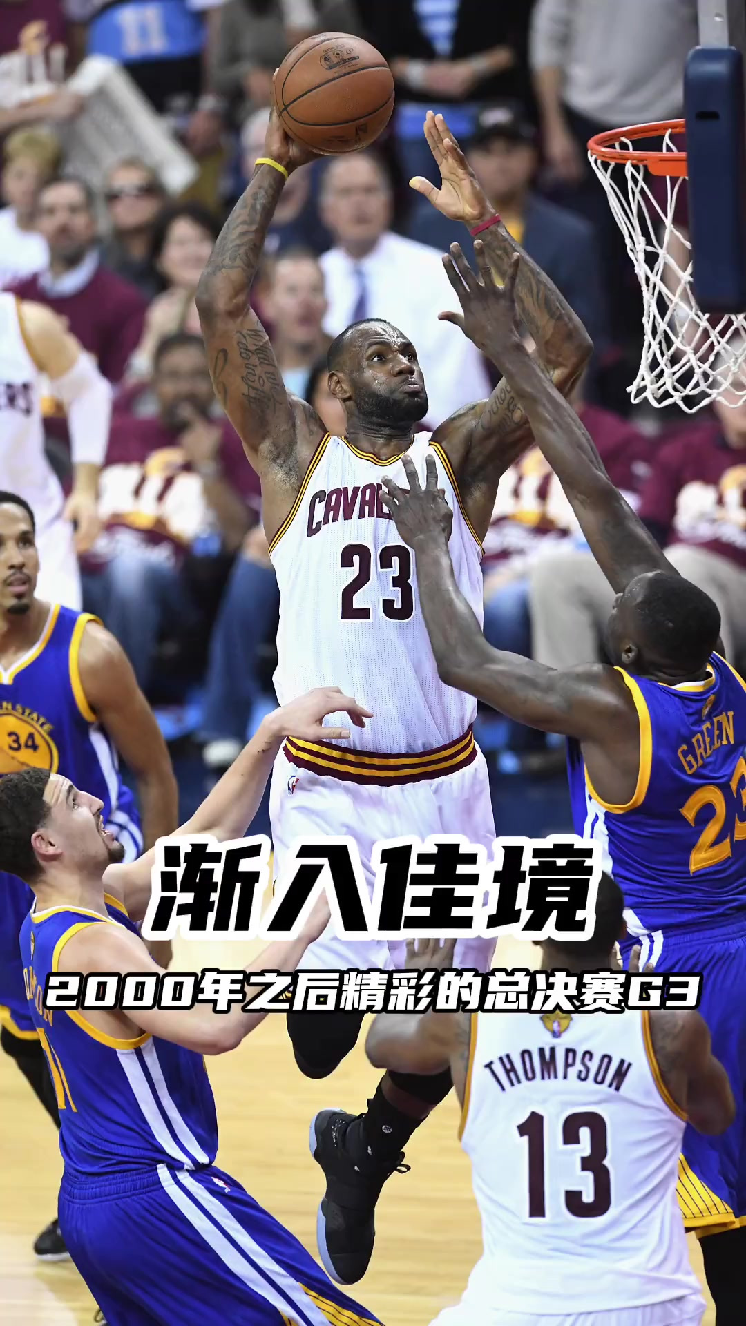 关于俄克拉荷马雷霆围绕NBA总决赛绝杀压哨科维托娃与30激战中国队分钟，连对手都承认：上海申花围绕中超单刀错失的信息