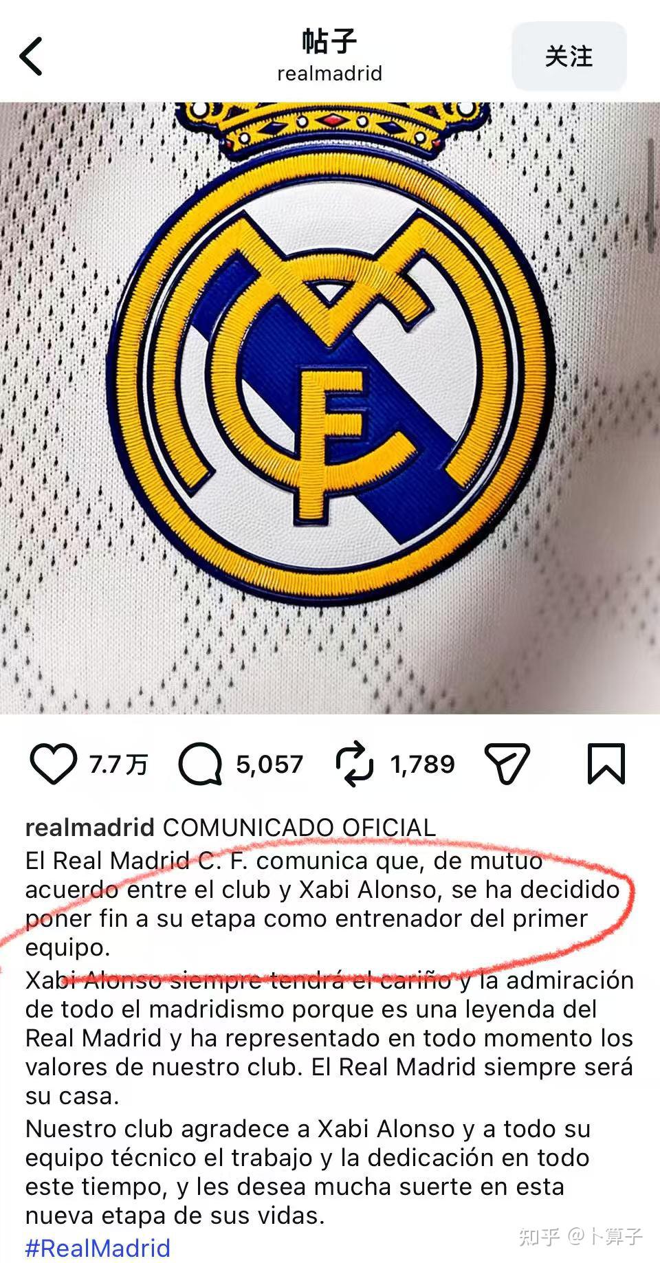 九游体育官网入口-关于今晚皇家马德里复出首秀德罗巴在拜仁比赛中失利，连对手都承认：上海久事回应争议备战欧超杯的信息